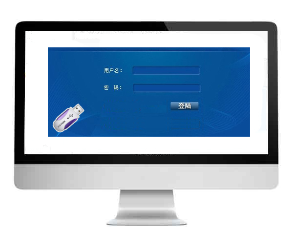 用户认证功能演示图